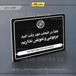نشانگر مولتی لیزری مرجوعی و تعویض نداریم - تصویر 9